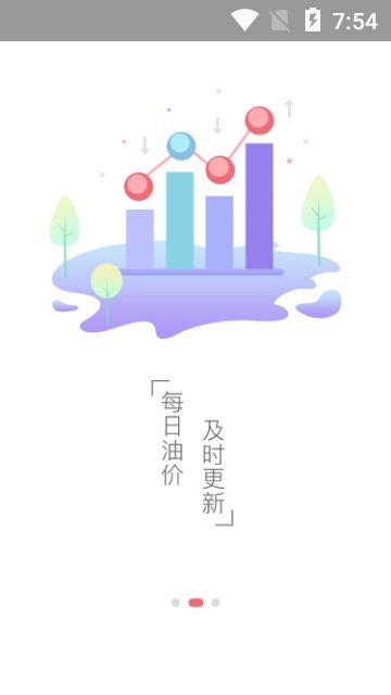油进宝加油