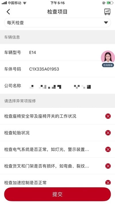 林德服务
