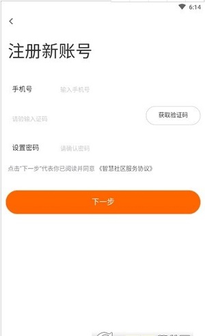 e家