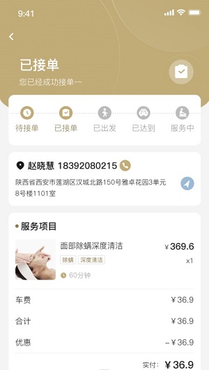悦己者容