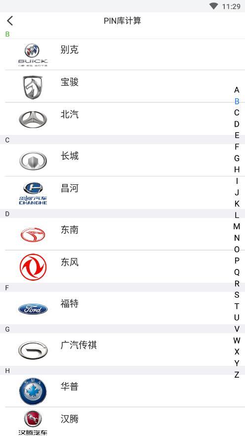 云領智庫