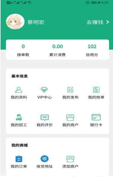 零厘米
