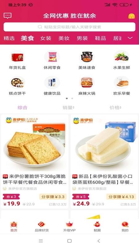 鱿余