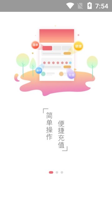 油进宝加油