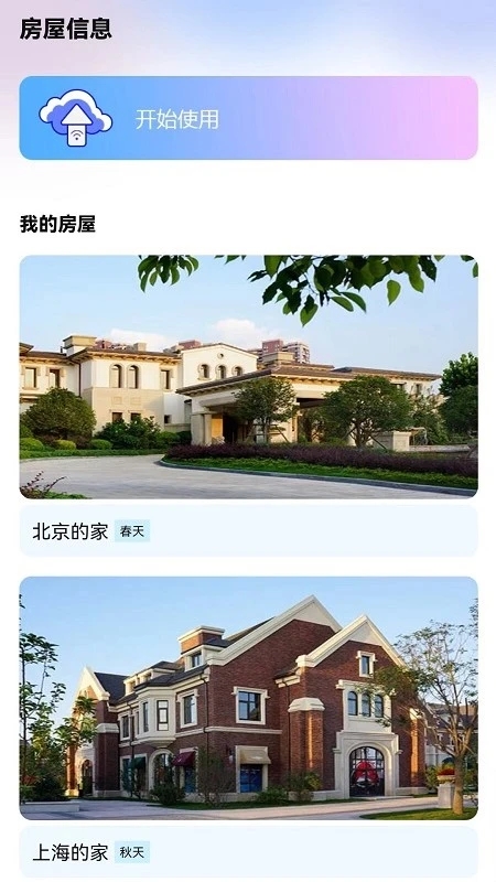 清風寶