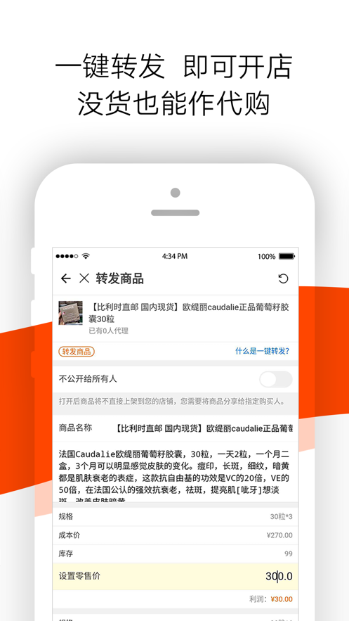 店秀