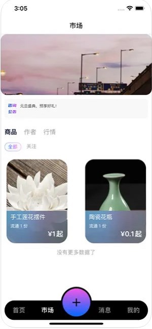 云创艺术
