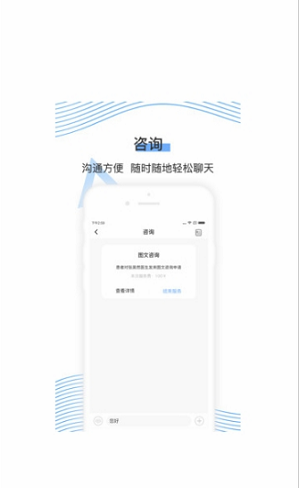 郁金医医生