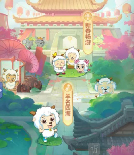 梦幻西游网页版喜羊羊与灰太狼怎么玩 喜羊羊与灰太狼联动活动攻略分享