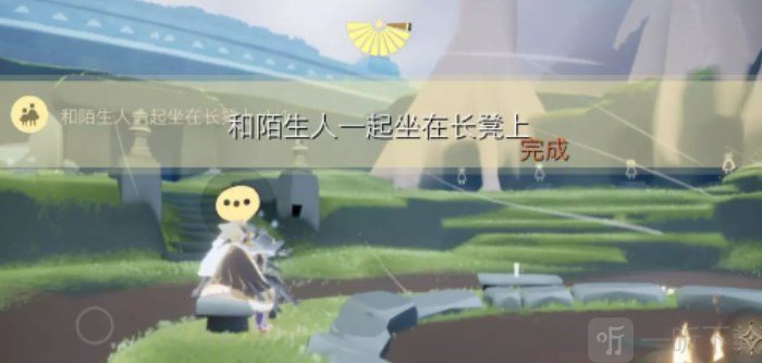 光遇1.14任務玩法攻略分享 2023年1月14日每日任務怎么玩