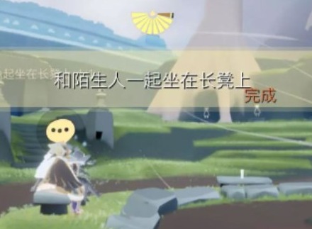 光遇1.14任务玩法攻略分享 2023年1月14日每日任务怎么玩
