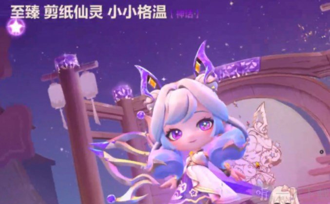 金鏟鏟之戰剪紙格溫價格介紹 剪紙仙靈小小格溫多錢