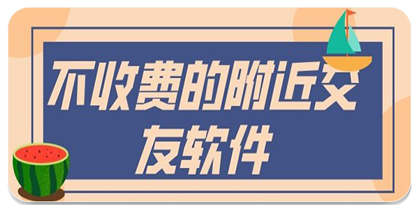 足趣社区