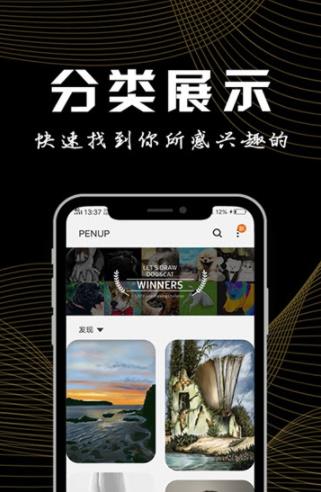 掌上畫筆