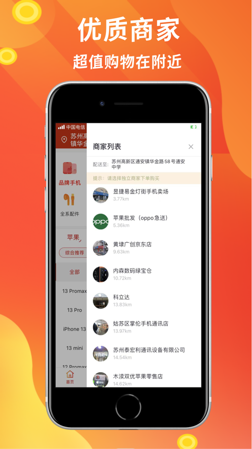 千机汇