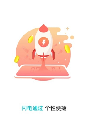 靓白皓齿