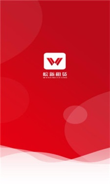 车易享