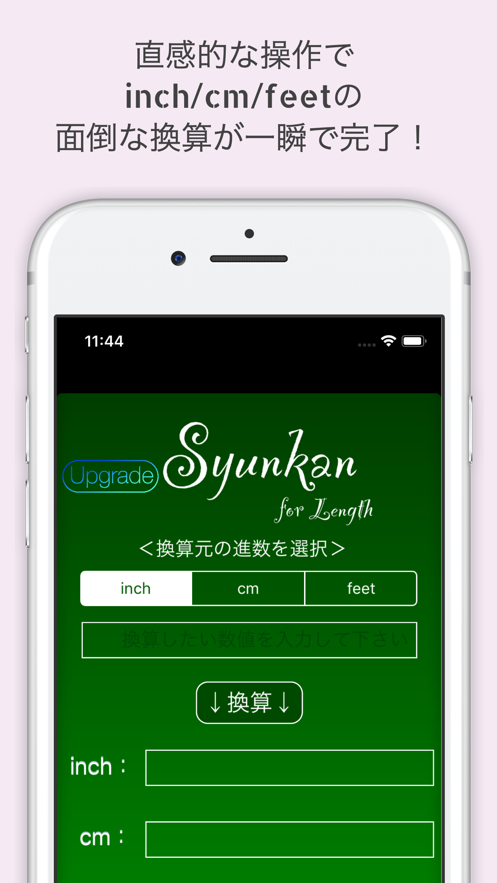 快速比例转换器