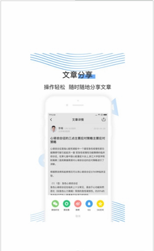 郁金医医生