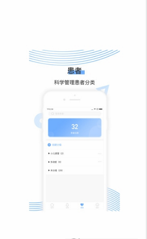 郁金医医生
