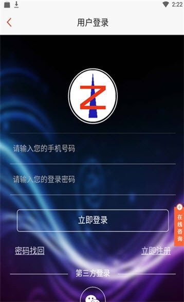 裝企e族