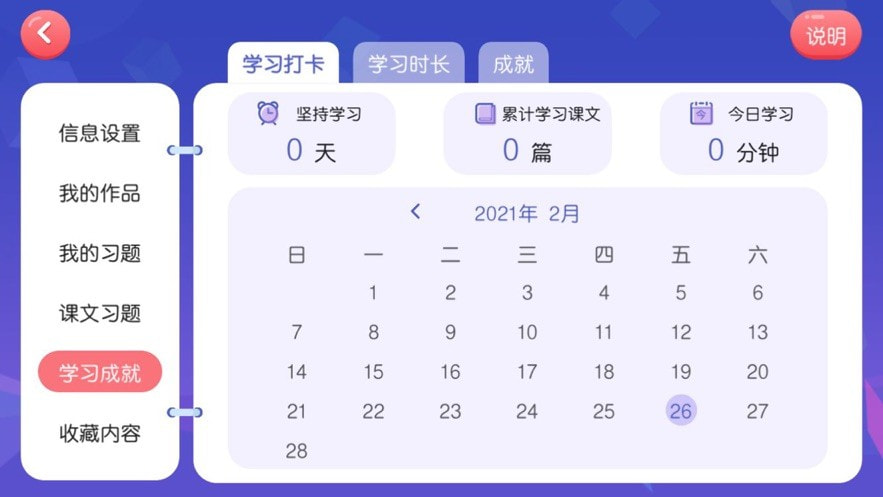 未来国际教育
