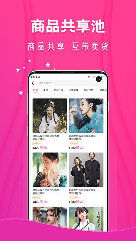 耀你