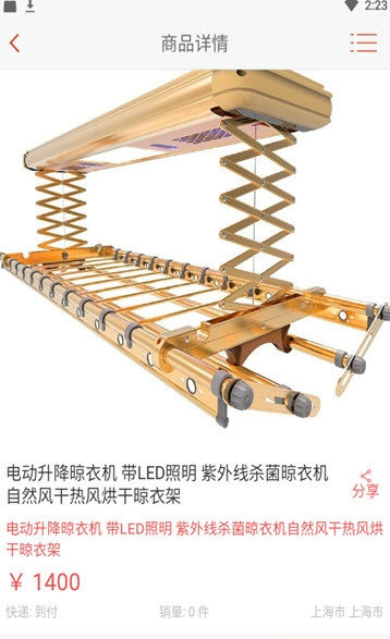 裝企e族
