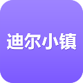 迪尔小镇