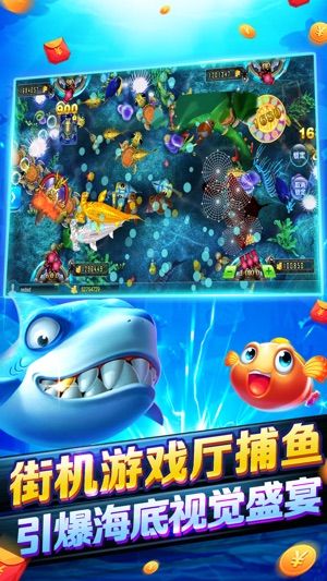 鱼丸游戏飞禽走兽电玩城2023