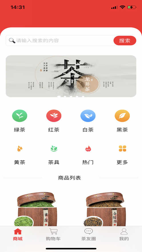 茶乐购