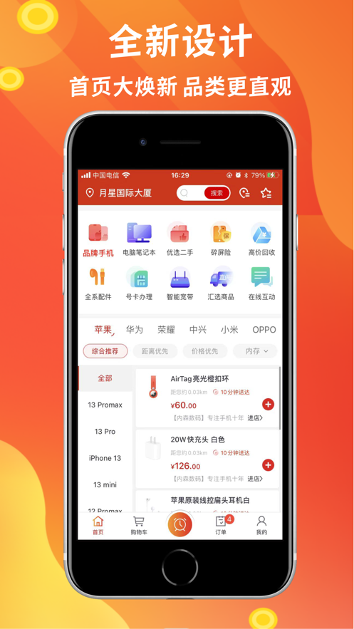 千机汇