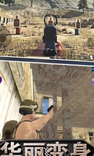 迷你吃鸡射击