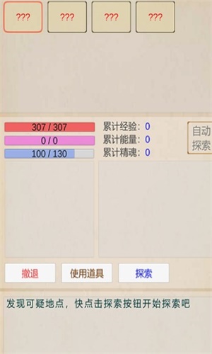 拯救艾泽拉斯