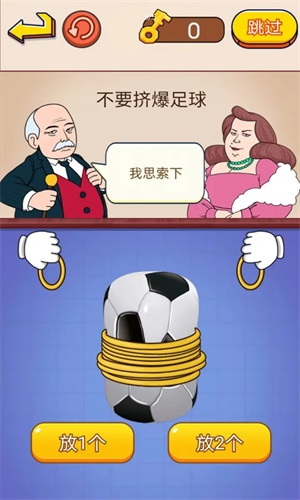 腦瓜子嗡嗡