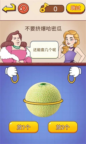 腦瓜子嗡嗡