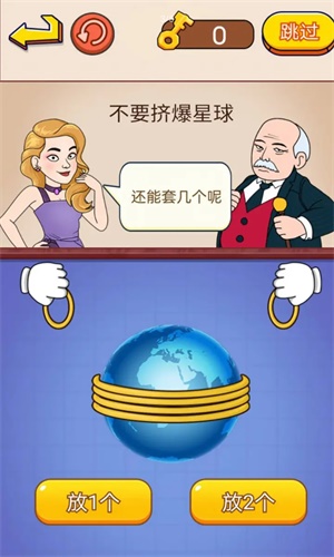 腦瓜子嗡嗡