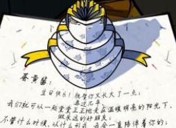 房间的秘密2起点第五章电阻解谜攻略 第五章电阻解谜答案分享
