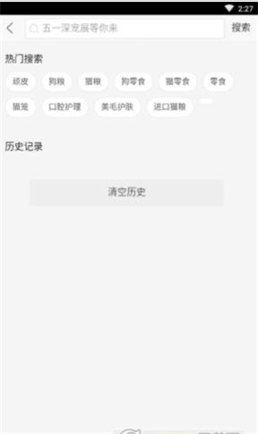 聚聚宠物云商城