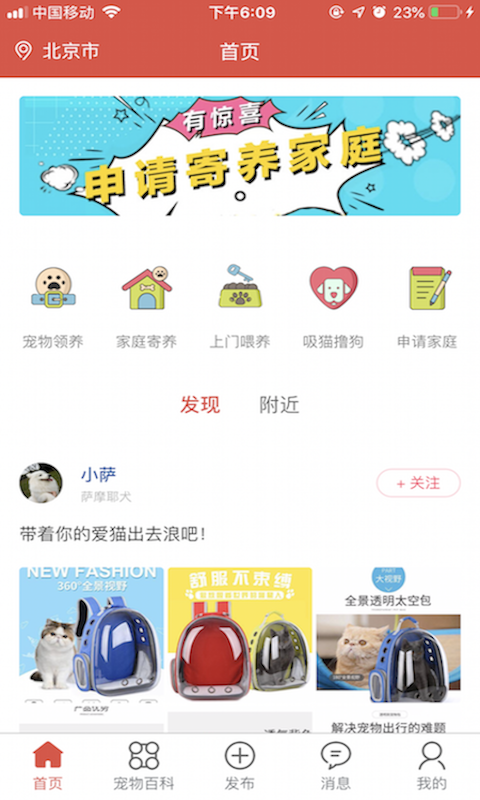 得宠