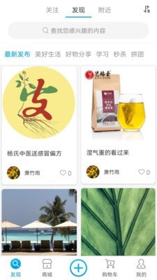 蕴康