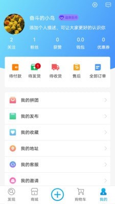 蕴康