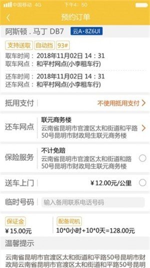 壹加壹會員