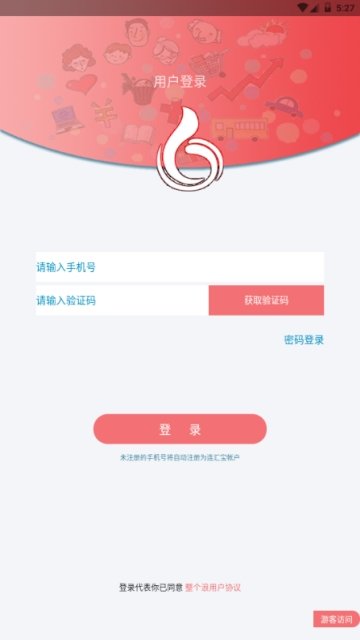 整个浪