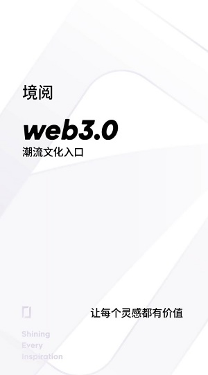 境阅