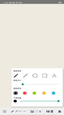 千千简笔画