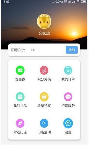 觅生活