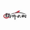 鹊桥云购