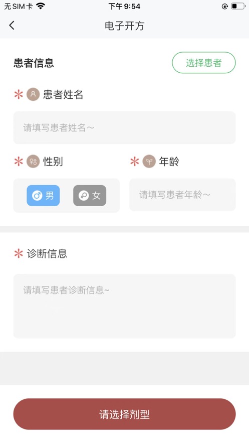 陇医堂