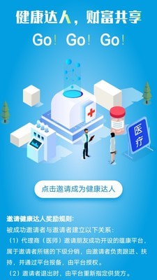 蕴康